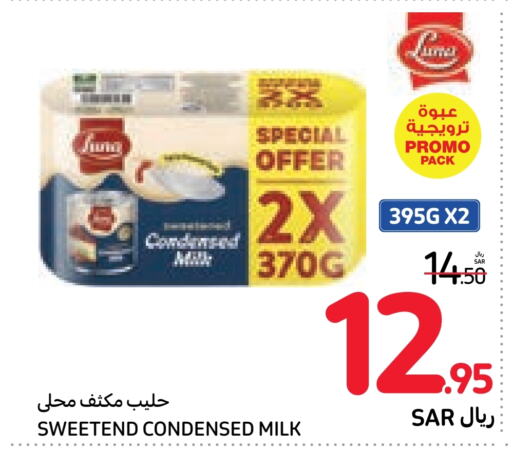  Condensed Milk  in Carrefour in KSA, Saudi Arabia, Saudi - Al Khobar