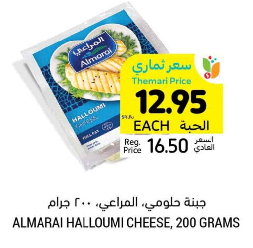 ALMARAI Halloumi  in Tamimi Market in KSA, Saudi Arabia, Saudi - Al Khobar