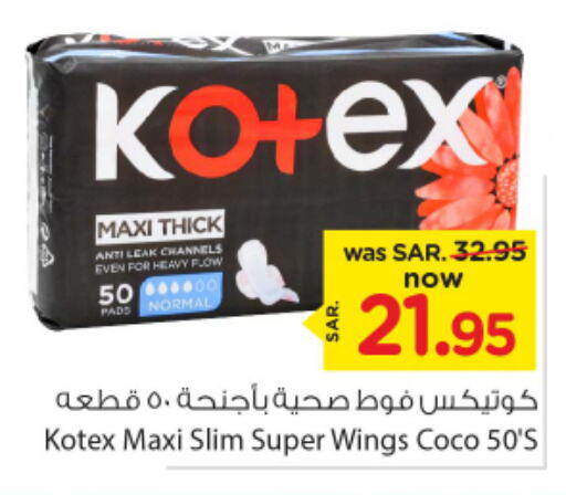 KOTEX