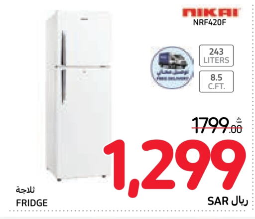  Refrigerator  in Carrefour in KSA, Saudi Arabia, Saudi - Medina