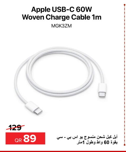 APPLE Cables  in Al Anees Electronics in Qatar - Al Rayyan