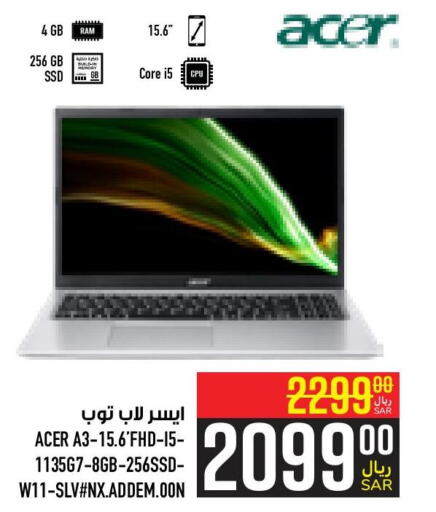 ACER Laptop  in Abraj Hypermarket in KSA, Saudi Arabia, Saudi - Mecca