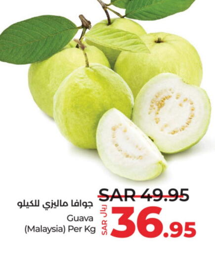  Guava  in LULU Hypermarket in KSA, Saudi Arabia, Saudi - Unayzah