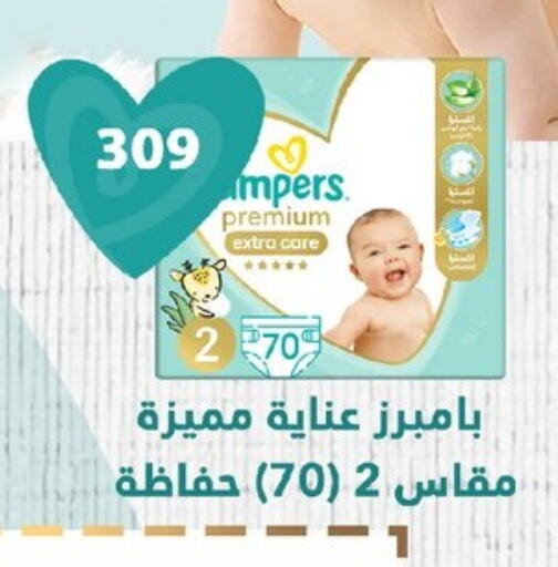 Pampers