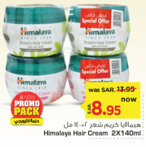 HIMALAYA Hair Cream  in Nesto in KSA, Saudi Arabia, Saudi - Jubail