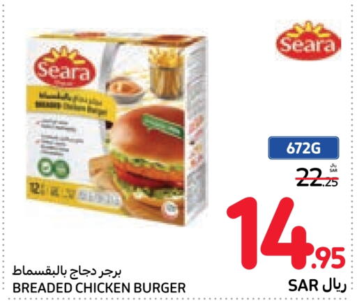 SEARA Chicken Burger  in Carrefour in KSA, Saudi Arabia, Saudi - Sakaka