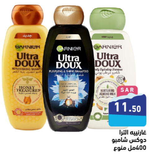 GARNIER Shampoo / Conditioner  in Aswaq Ramez in KSA, Saudi Arabia, Saudi - Riyadh