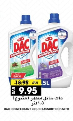 DAC Disinfectant  in Grand Hyper in KSA, Saudi Arabia, Saudi - Riyadh