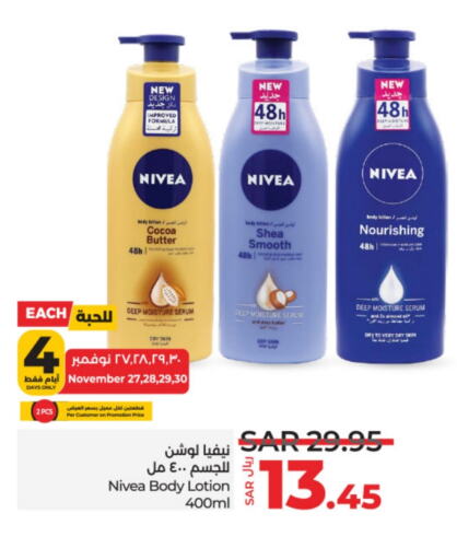 Nivea Body Lotion & Cream  in LULU Hypermarket in KSA, Saudi Arabia, Saudi - Unayzah