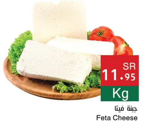  Feta  in Hala Markets in KSA, Saudi Arabia, Saudi - Dammam