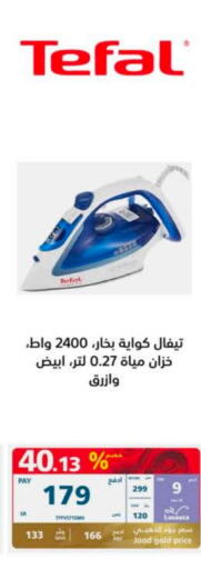 TEFAL