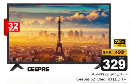 GEEPAS Smart TV  in Budget Food in KSA, Saudi Arabia, Saudi - Riyadh