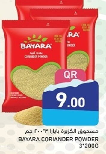 BAYARA Spices  in Aswaq Ramez in Qatar - Al Wakra