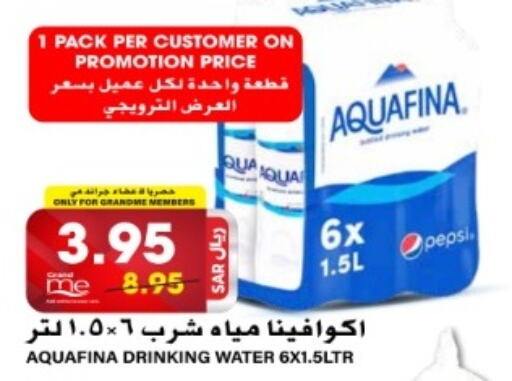 AQUAFINA   in Grand Hyper in KSA, Saudi Arabia, Saudi - Riyadh