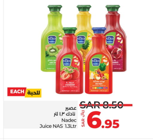 NADEC   in LULU Hypermarket in KSA, Saudi Arabia, Saudi - Jeddah