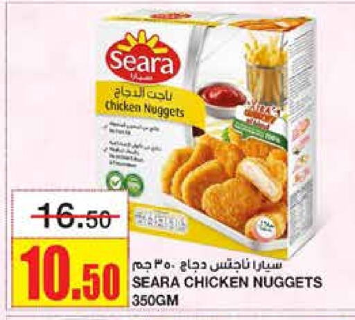 SEARA Chicken Nuggets  in Al Sadhan Stores in KSA, Saudi Arabia, Saudi - Riyadh