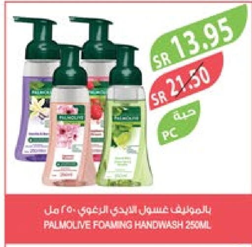 PALMOLIVE