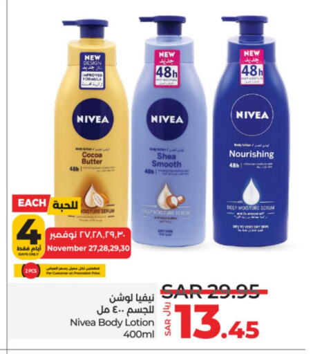 Nivea Body Lotion & Cream  in LULU Hypermarket in KSA, Saudi Arabia, Saudi - Unayzah