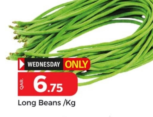  Beans  in Paris Hypermarket in Qatar - Umm Salal