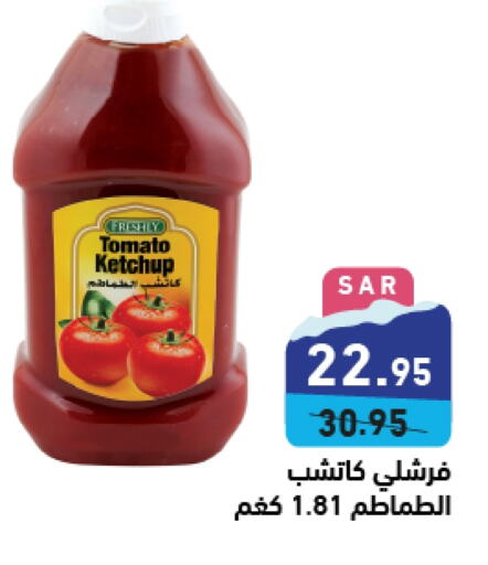 FRESHLY Tomato Ketchup  in Aswaq Ramez in KSA, Saudi Arabia, Saudi - Hafar Al Batin