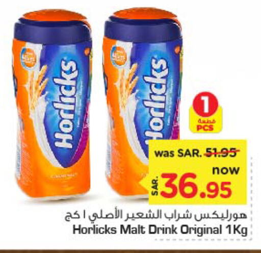 HORLICKS