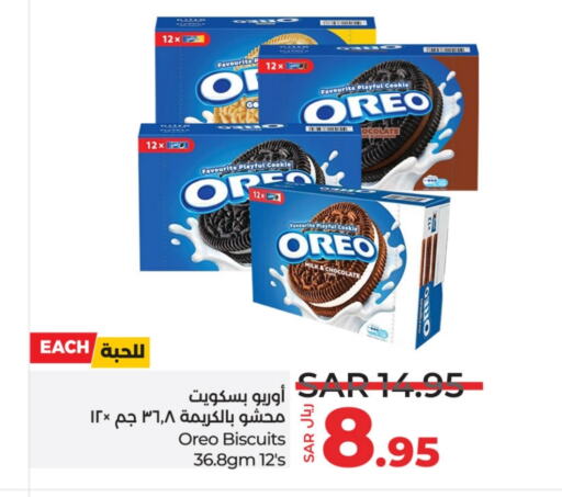 OREO