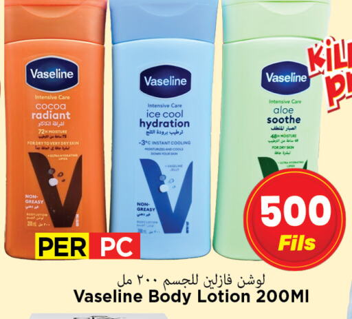 VASELINE