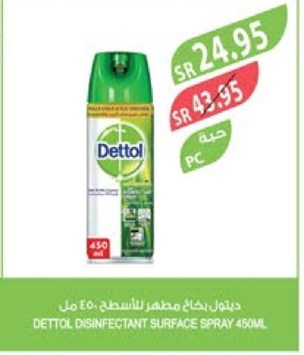 DETTOL Disinfectant  in Farm  in KSA, Saudi Arabia, Saudi - Arar