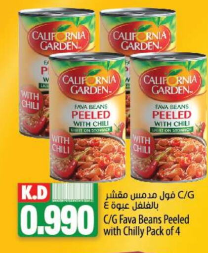 CALIFORNIA GARDEN Fava Beans  in Mango Hypermarket  in Kuwait - Jahra Governorate