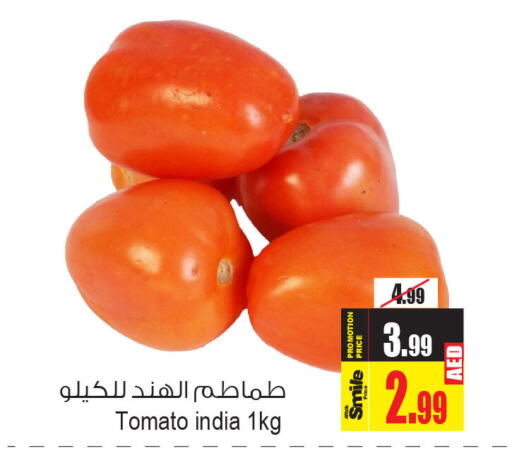  Tomato  in Ansar Gallery in UAE - Dubai