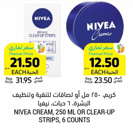 Nivea