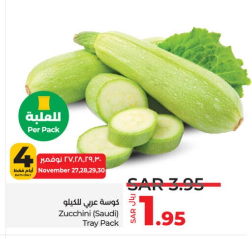  Zucchini  in LULU Hypermarket in KSA, Saudi Arabia, Saudi - Al-Kharj