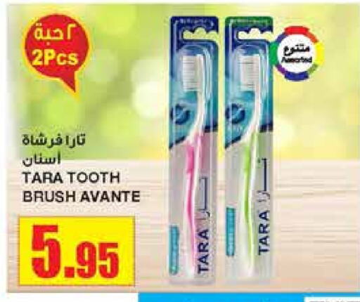 TARA Toothbrush  in Al Sadhan Stores in KSA, Saudi Arabia, Saudi - Riyadh