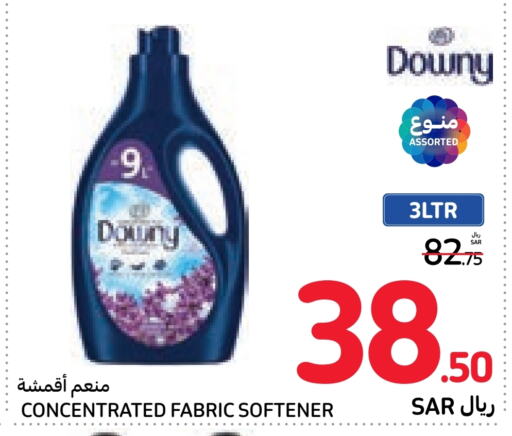 DOWNY Softener  in Carrefour in KSA, Saudi Arabia, Saudi - Sakaka