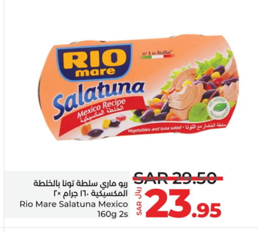  Tuna - Canned  in LULU Hypermarket in KSA, Saudi Arabia, Saudi - Al Hasa