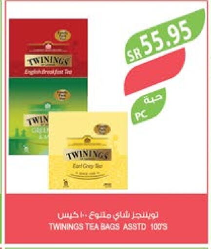 TWININGS