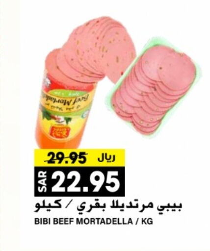  Beef  in Grand Hyper in KSA, Saudi Arabia, Saudi - Riyadh