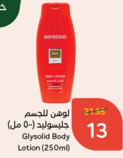 GLYSOLID