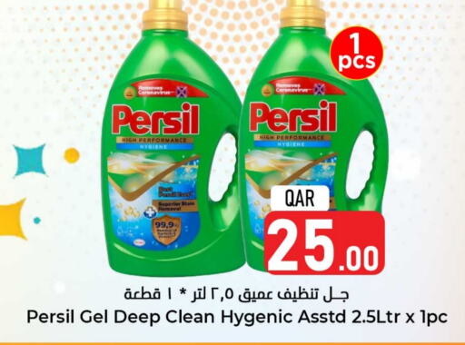 PERSIL