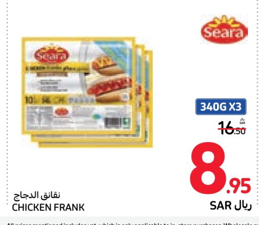 SEARA Chicken Sausage  in Carrefour in KSA, Saudi Arabia, Saudi - Riyadh