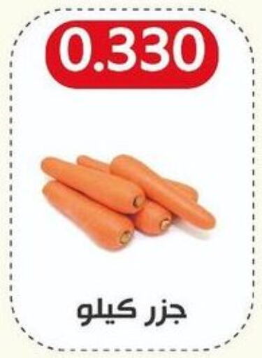 Carrot