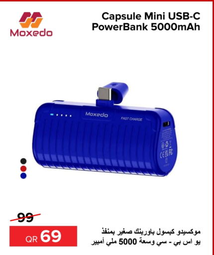  Powerbank  in Al Anees Electronics in Qatar - Doha