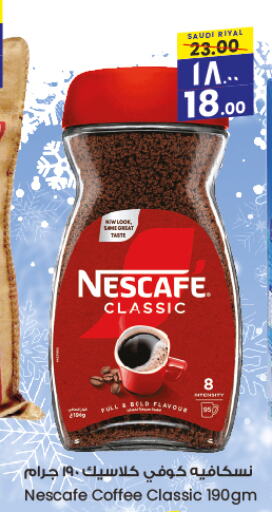 NESCAFE