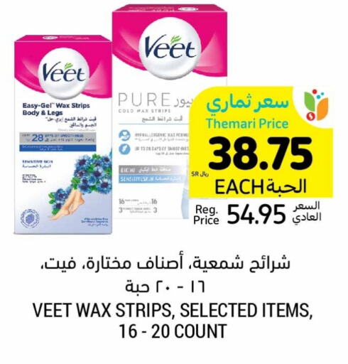 VEET