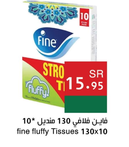 FINE   in Hala Markets in KSA, Saudi Arabia, Saudi - Dammam