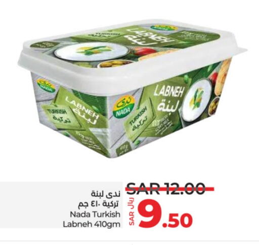 ندى لبنة  in لولو هايبرماركت in مملكة العربية السعودية, السعودية, سعودية - حائل‎