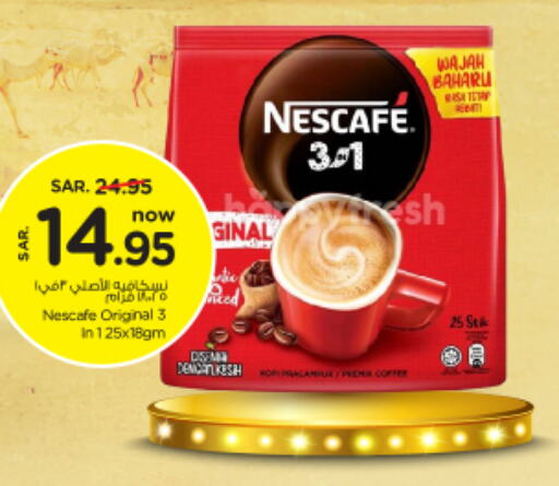 NESCAFE