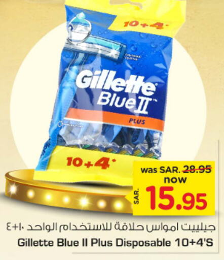 GILLETTE