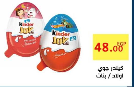 KINDER   in Ben Seleman in Egypt - Cairo