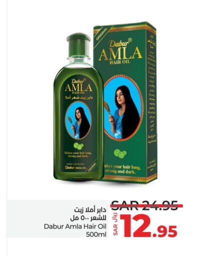 DABUR Hair Oil  in LULU Hypermarket in KSA, Saudi Arabia, Saudi - Qatif